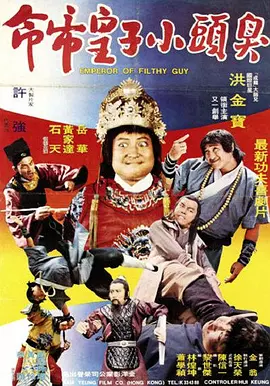 隔壁邻居直播中